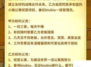 住客大人心愿攻略，钓鱼秘籍解锁，筑就你的梦幻鱼塘