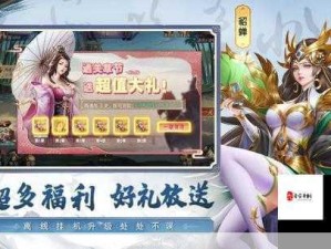 风起苍岚IOS版本公测期待与管理策略