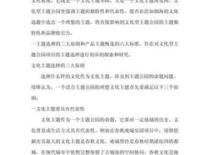 王师逐鹿焕新名 文化创意碰撞盛宴