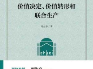 织梦森林联合生产，策略技巧齐上阵 实现价值最大化