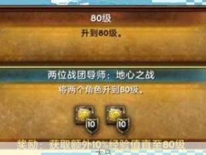 魔法之国速成攻略，解锁快速升级秘籍 登顶游戏大神之路