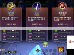 斗魔骑士游戏特色与资源管理深度剖析