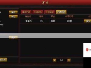 真三国快打元宝获取途径与高效利用策略解析