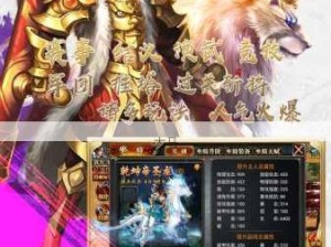 真三国快打，金币获取途径与高效管理策略详解