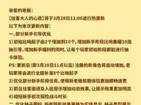 住客大人心愿实现中 生病住客贴心照护全攻略