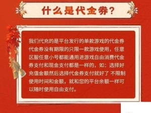 全城警戒战斗力提升全攻略与策略深度解析