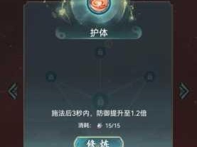 仙岛大乱斗深度剖析，特殊灵根的力量与奥秘