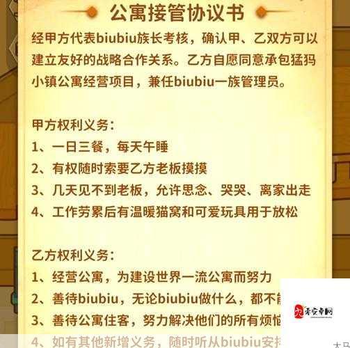 住客大人的心愿钓鱼解锁秘籍，打造你的梦幻鱼塘