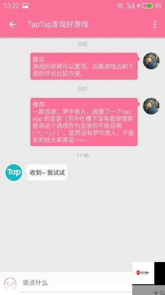 天国旅立对手机的配置要求及资源管理优化