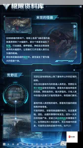 吞噬星空黎明对手机的配置要求及资源管理优化